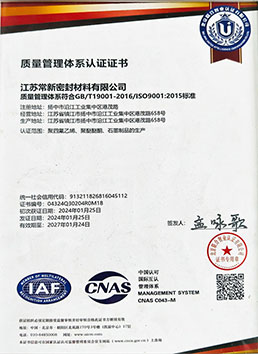 ISO9001